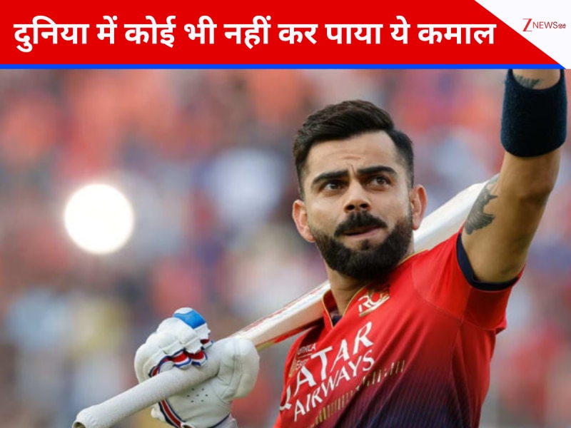 भारत तो क्या... दुनिया का कोई भी बल्लेबाज IPL में नहीं कर पाया ये कमाल, IPL 2026 में विराट कोहली रच देंगे इतिहास