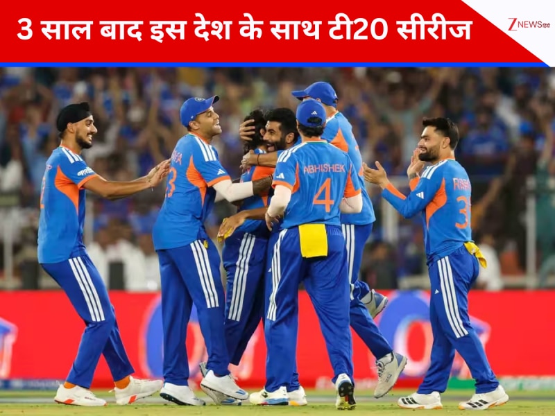 3 साल बाद इस देश के साथ टी20 सीरीज खेलेगा भारत, अचानक हो गया बड़ा ऐलान
