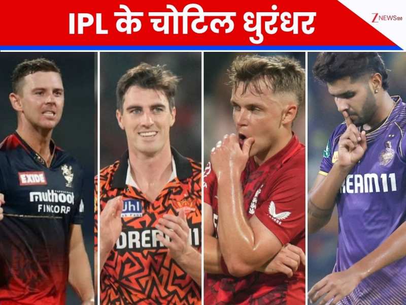 Explained: \'इंजरी प्रीमियर लीग\' बना IPL... 13 खिलाड़ियों पर \'ग्रहण\', 4 हो गए पूरे टूर्नामेंट से बाहर