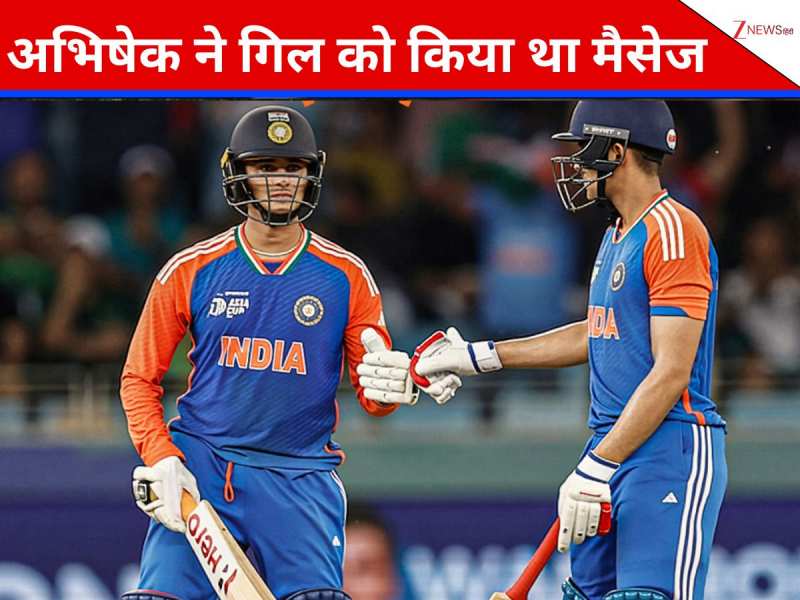 0, 0, 0.. अभिषेक शर्मा ने ट्रिपल डक के बाद जिगरी यार को किया था मैसेज, अब हुआ खुलासा