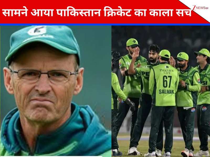 \'भर्ती ही क्यों किया...\' भारत को वर्ल्ड कप जिताने वाला कोच पाकिस्तान में क्यों हुआ फेल? अब खोली PCB की पोल