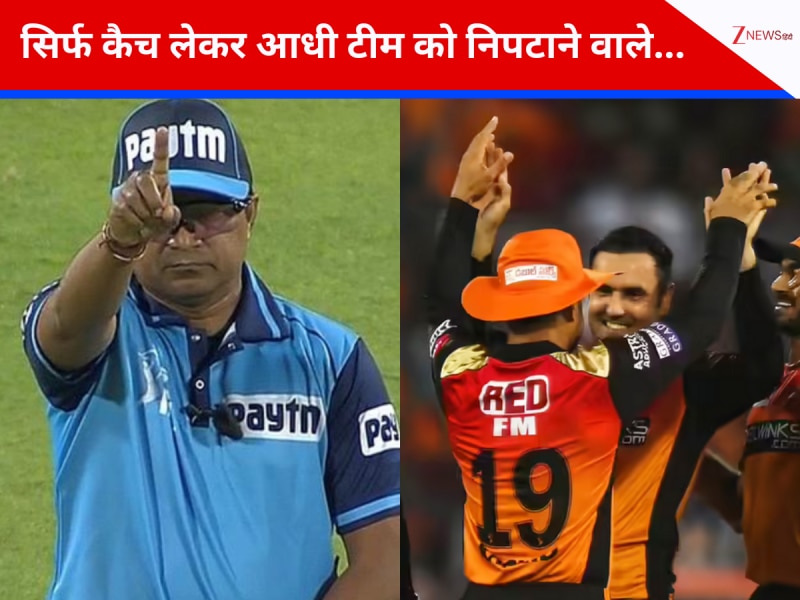 सिर्फ कैच लेकर आधी टीम को निपटा दिया, IPL में केवल इन 2 फील्डर्स ने किया ये अजूबा