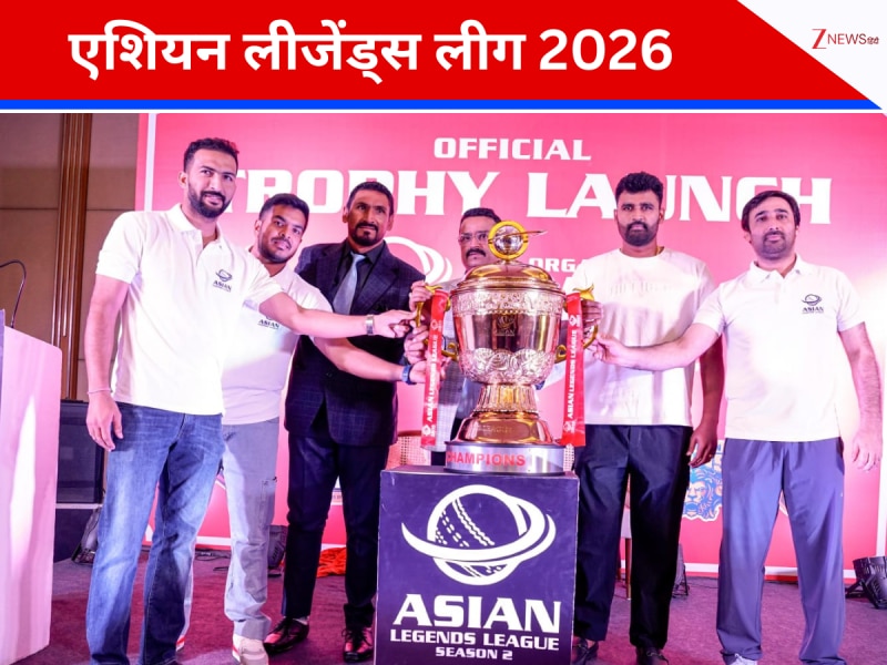 एशियन लीजेंड्स लीग ने ट्रॉफी का अनावरण किया, सीजन 2 की शुरुआत 2 जून से होगी