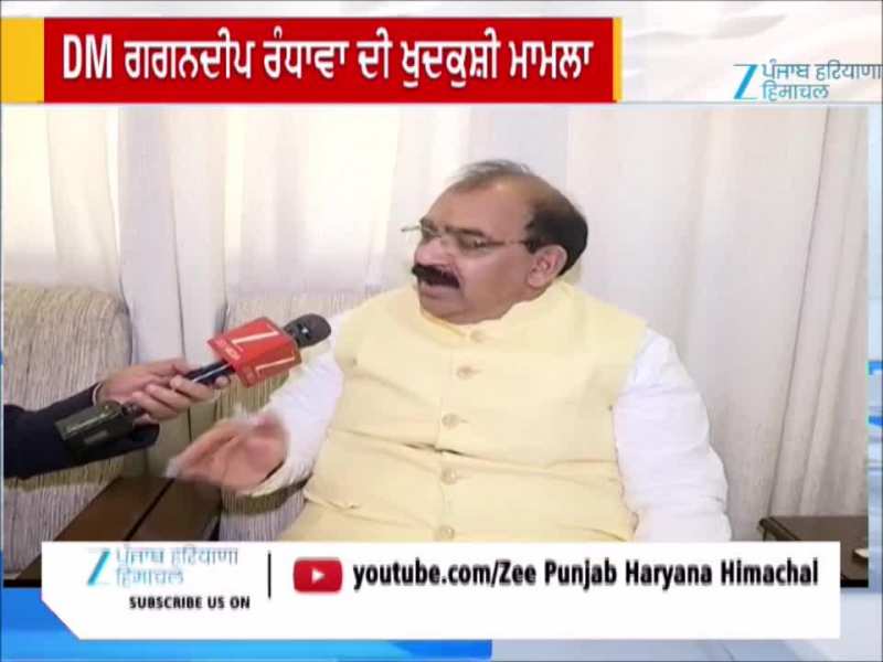 ਡੀਐਮ ਖੁਦਕੁਸ਼ੀ ਮਾਮਲਾ; ਅਸ਼ਵਨੀ ਸ਼ਰਮਾ ਨੇ ਕੀਤੀ CBI ਜਾਂਚ ਦੀ ਮੰਗ, ਪੰਜਾਬ ਸਰਕਾਰ ਨੂੰ ਘੇਰਿਆ