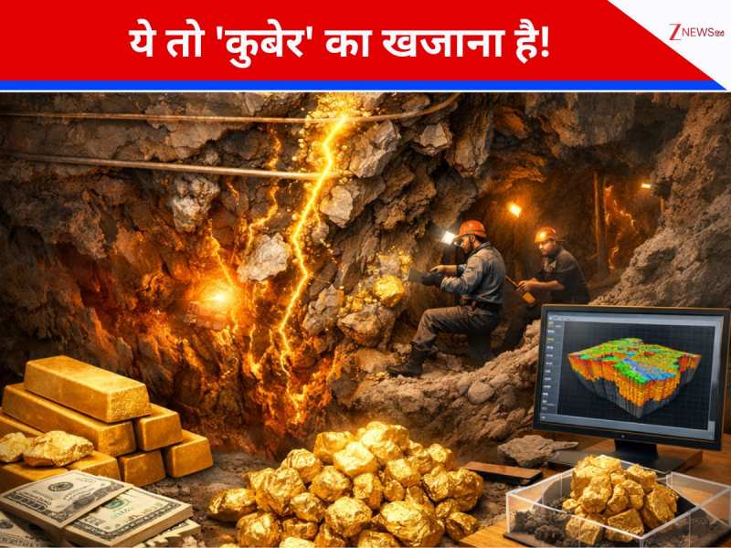 जमीन के 6,000 फीट नीचे मिला \'सोने की खजाना\'! पत्थर से निकल रहा है 138 गुना ज्यादा गोल्ड, दंग रह गए एक्सपर्ट्स