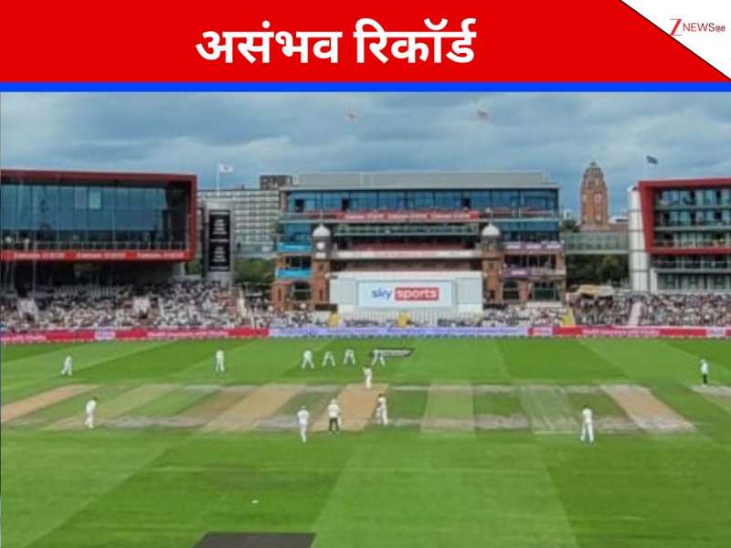 31 मैच में 1000 रन और 100 विकेट... आज तक नहीं पैदा हुआ ऐसा ऑलराउंडर, बनाया ब्रैडमैन जैसा असंभव रिकॉर्ड