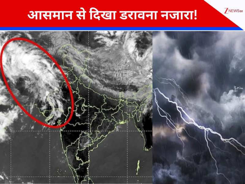 फिर से होने जा रही है घनघोर बारिश, काले बादलों से दिन में हो जाएगा अंधेरा! सैटेलाइट ने दिखाई ऊपर से तस्वीर