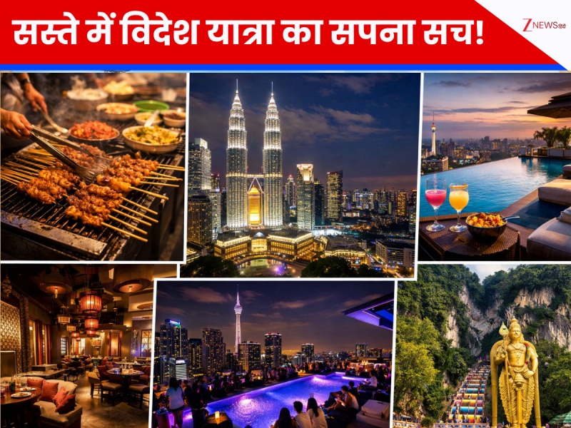 वीजा का झंझट खत्म; भारतीयों के लिए खुला स्वर्ग का दरवाजा, कुआलालंपुर की इस लग्जरी के आगे फीका है यूरोप!