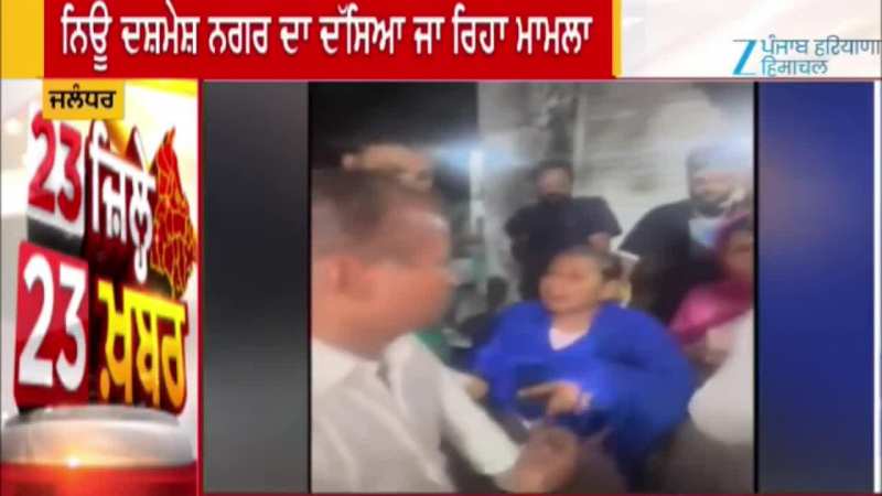 ਜਲੰਧਰ ਵਿੱਚ 10 ਰੁਪਏ ਮਹਿੰਗੀ ਸ਼ਰਾਬ ਦੇਣ ਉਤੇ ਵਿਰੋਧ ਕਰਨ 'ਤੇ ਚੱਲੇ ਡੰਡੇ