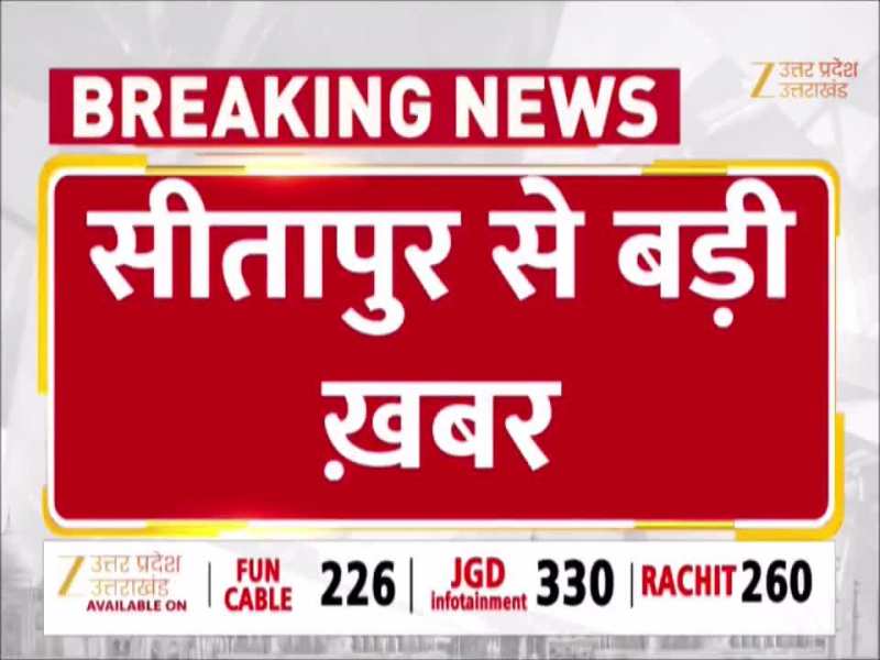 सीतापुर में अवैध मस्जिद जमींदोज, सुबह 3 बजे गिराने पहुंचे योगी के बुलडोजर, पुलिस ने सील किया पूरा एरिया