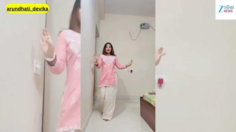 Viral Video: ଭାଇରାଲ ହେଲା ଅଭିନେତ୍ରୀ ଅରୁନ୍ଧତୀ ଦେବିକାଙ୍କ ଏହି ଭିଡିଓ...
