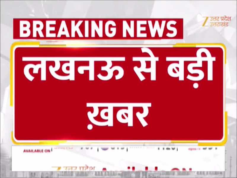 चंदौली से बरेली तक बदले गए पुलिस कप्तान, यूपी में 27 IPS अफसरों का तबादला