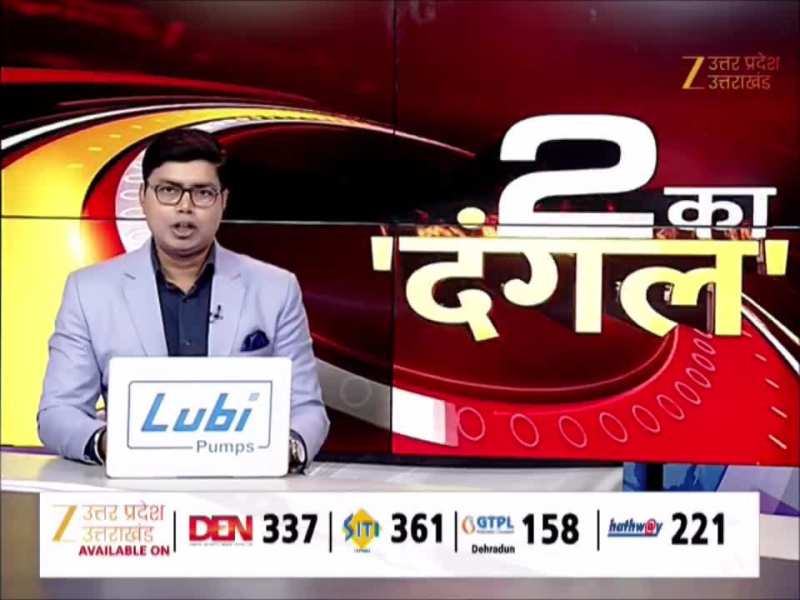 यूपी में 1 अप्रैल से होंगे बड़े बदलाव,  जेब से लेकर जिंदगी तक पड़ने वाला है सीधा असर! 