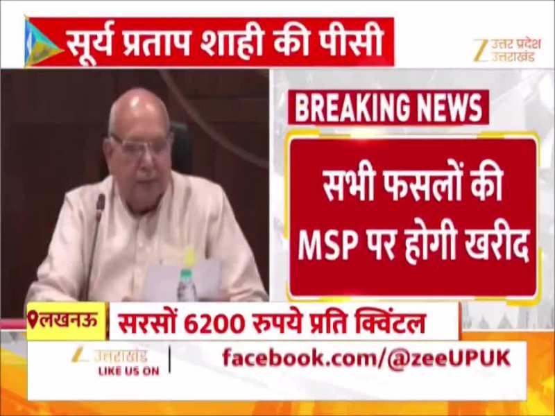  2 अप्रैल से MSP पर रबी खरीद शुरू, किसानों के लिए खुशखबरी, हर दाने की मिलेगी सही कीमत!