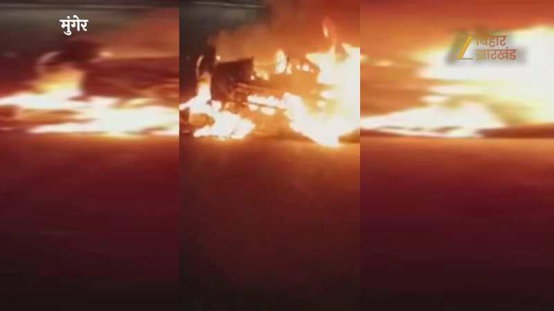 चलती बाइक बनी आग का गोला, सवार ने कूदकर बचाई जान, देखें रोंगटे खड़े कर देने वाली घटना