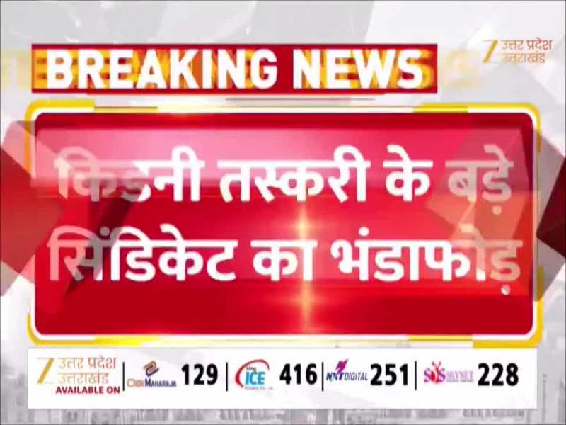 लखनऊ से कानपुर आते थे 'काली सर्जरी' करने वाले डॉक्टर, तीन अस्पताल पर गिरी गाज