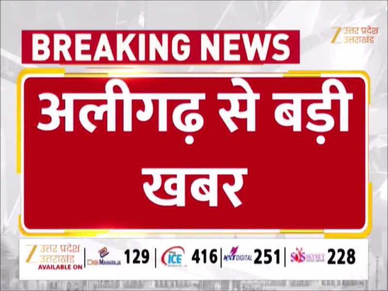 IAS रिंकू सिंह राही का इस्तीफा, भ्रष्टाचार उजागर करने पर खाई थीं 7 गोलियां, अब सिस्टम पर उठाए सवाल 