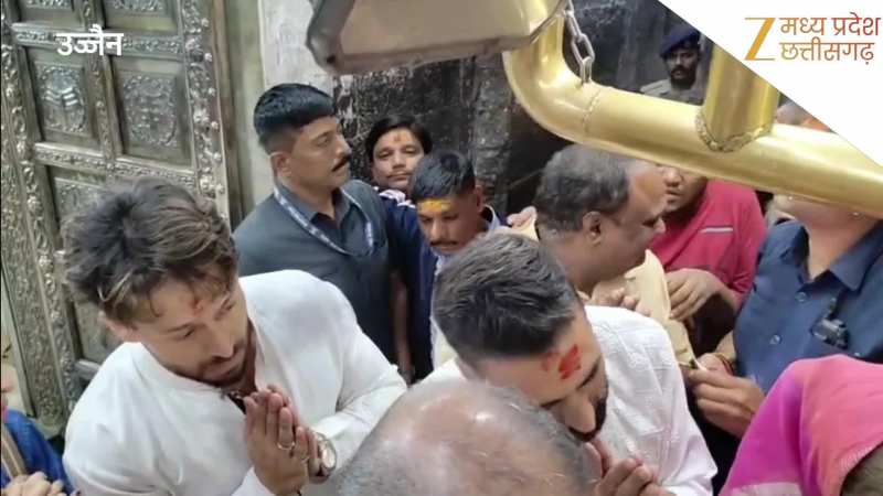 VIDEO: उज्जैन में फिल्मी सितारों का जमावड़ा: अक्षय, टाइगर और डिंपल ने बाबा महाकाल का लिया आशीर्वाद 