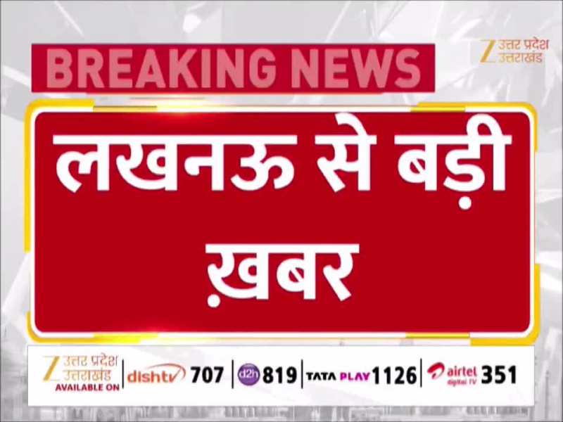 लखनऊ नगर निगम को मिले 250 250 इलेक्ट्रिक वाहन, सीएम योगी का बड़ा तोहफा