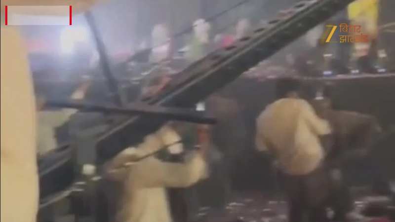 खेसारी लाल यादव के लाइव शो में भगदड़ का आ गया वीडियो, देखिए कैसे जान बचाकर भागे लोग