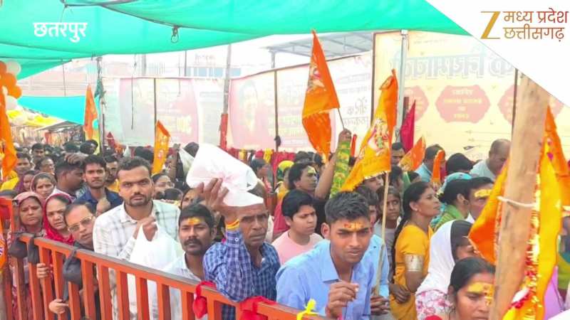 बागेश्वर धाम में हनुमान जन्मोत्सव पर उमड़ा आस्था का सैलाब