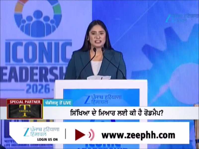 Iconic Leadership Conclave 2026 ‘ਚ ਸੰਜੀਵ ਅਰੋੜਾ ਨਾਲ ਖਾਸ ਗੱਲਬਾਤ, ਪੰਜਾਬ ਦੇ ਵਿਕਾਸ ‘ਤੇ ਵੱਡੀ ਗੱਲਬਾਤ