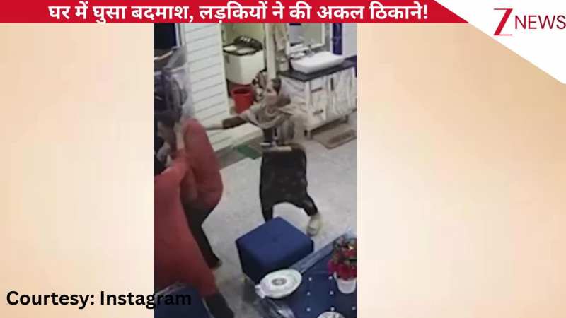 म्हारी छोरियां किसी से कम है के? देर रात घर में घुसा बदमाश, लड़कियों ने दिखाई हिम्मत और जमकर पीटा, वीडियो वायरल