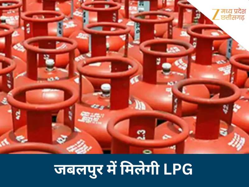 जबलपुर के लोगों के लिए अच्छी खबर, LPG सप्लाई में सुधार, 100 प्रतिशत तक होम डिलीवरी