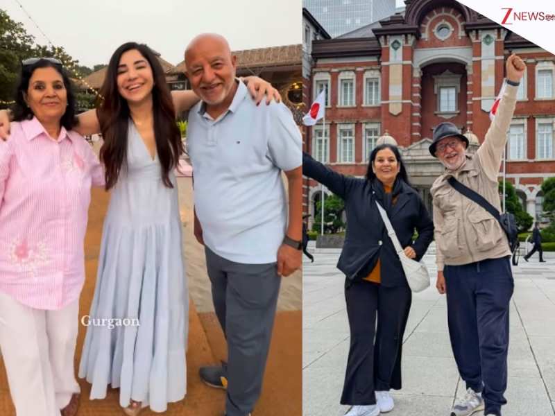 बेटी ने शेयर किया माता-पिता का 'एडवेंचरस' अवतार, वीडियो देख लोग बोले- काश हमारे पेरेंट्स भी ऐसे ही जिएं