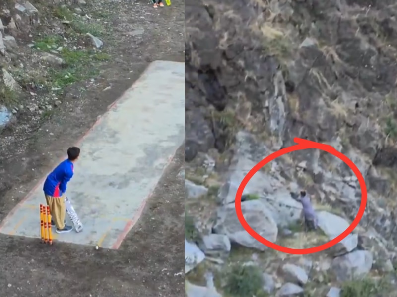 पहाड़ों पर क्रिकेट का मजा ही अलग... बैट्समैन का शॉट और फील्डर की हिम्मत देखकर लोग रह गए दंग!