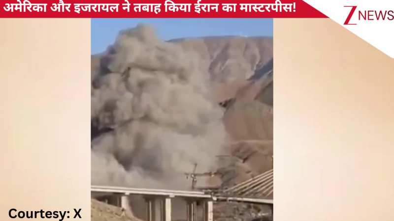 US और इजरायल ने ईरान को दिया 400 मिलियन डॉलर का झटका, सबसे ऊंचे B1 ब्रिज पर की बमबारी, देखिए क्लियर फुटेज