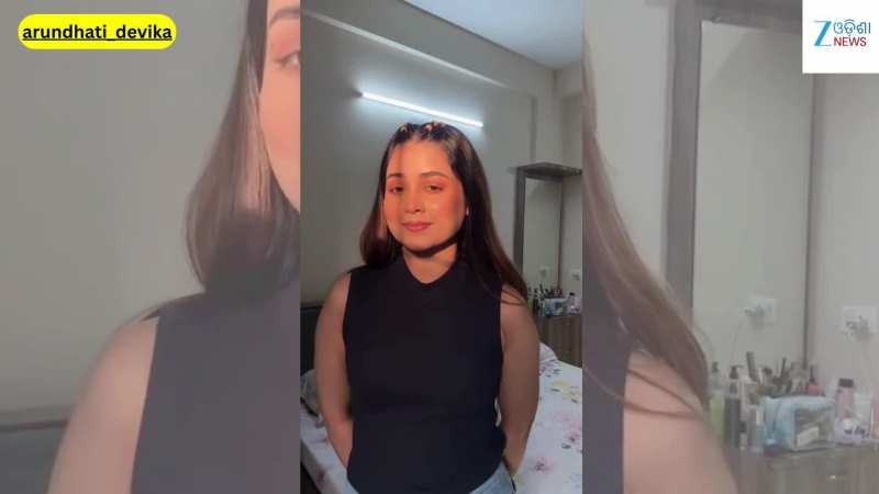 Viral Video: ଭାଇରାଲ ହେଲା ଅଭିନେତ୍ରୀ ଅରୁନ୍ଧତୀ ଦେବିକାଙ୍କ ଏହି ଭିଡିଓ...