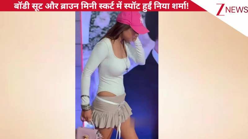 व्हाइट बॉडी सूट और ब्राउन मिनी स्कर्ट में स्पॉट हुईं Nia Sharma, स्टाइलिश और कूल लुक को ऑन रिपीट देख रहे हैं फैंस!