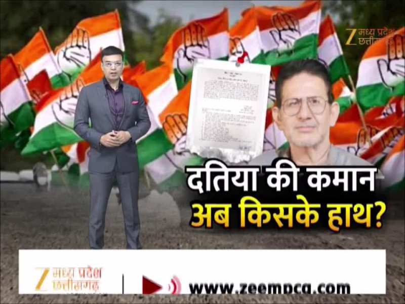 दतिया की राजनीति में बड़ा झटका, दतिया विधायक आउट.. अब किसके हाथ में कमान?