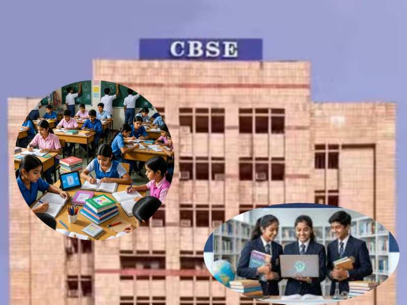 CBSE New School Curriculum: स्कूली पढ़ाई में बड़ा बदलाव! कक्षा 6 से 10वीं तक 3 भाषाएं पढ़ना जरूरी, जानें कब नई शिक्षा नीति होगी लागू