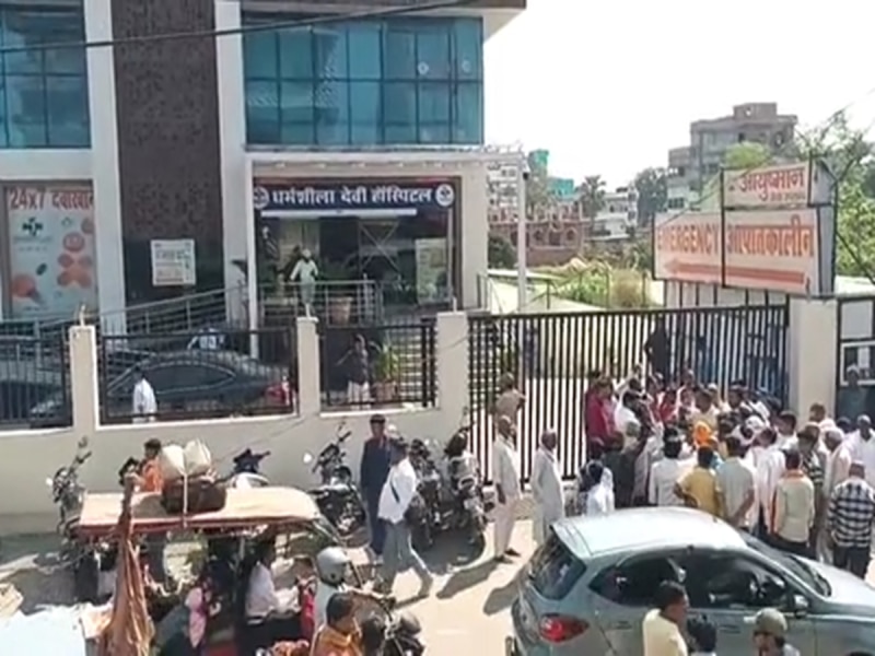 नवादाः JDU विधायक के बेटे की मौत मामले में धर्मशिला अस्पताल पर FIR दर्ज, लापरवाही बरतने का आरोप