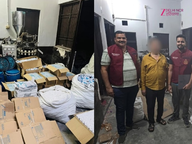राजधानी में नकली टूथपेस्ट और एक्सपायर्ड खाद्य पदार्थों का भंडाफोड़, कई आरोपी गिरफ्तार