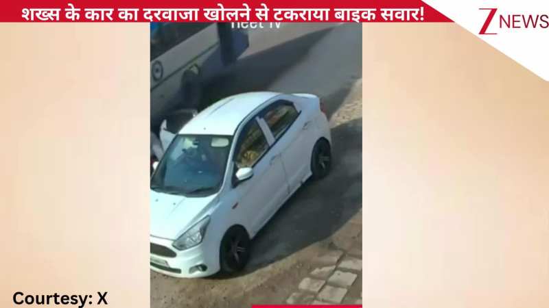 VIDEO: एक गलती और जान पर आ गई बात, शख्स के कार का दरवाजा खोलने से टकराया बाइक सवार, मौके पर ही मौत