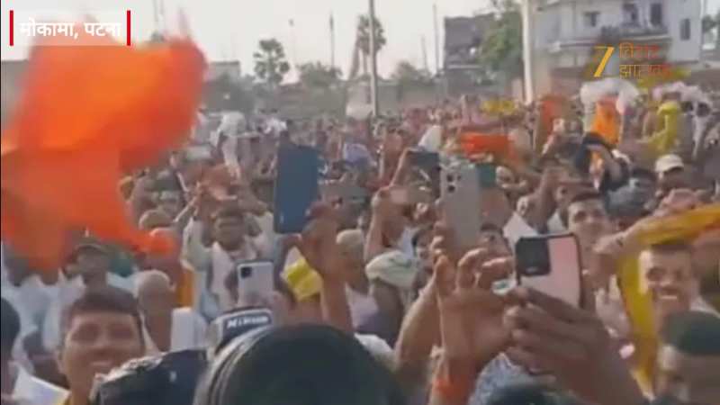 Video: जब भोजपुरी सिंगर गुंजन सिंह के गाने पर झूम उठे अनंत सिंह, हवा में गमछा लहराने लगे 'छोटे सरकार'