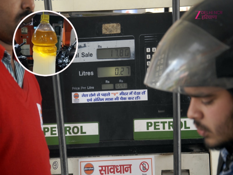 ग्रेटर नोएडा के पेट्रोल पंप पर गाड़ियों में तेल की जगह भरा गया पानी, 20 वाहन हुए खराब, जांच में जुटी टीम
