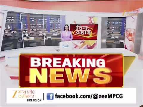 बैतूल में बर्बरता: मजदूर को निर्वस्त्र कर बेल्ट से पीटा, इलाके में भारी तनाव