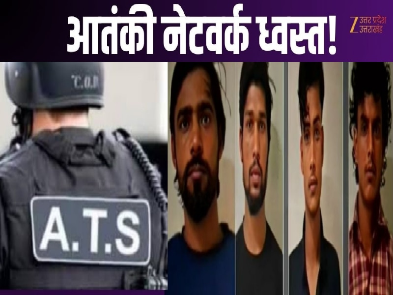 यूपी एटीएस का चौंकाने वाला खुलासा, दुबई से आकिब ऑपरेट कर रहा आतंकी मॉड्यूल, अब राज उगलेंगे दहशतगर्द