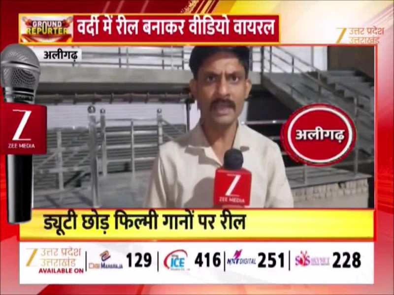  Aligarh News: न वर्दी की चिंता न ड्यूटी का खौफ, चर्चा में अलीगढ़ की रीलबाज महिला कॉस्टेबल