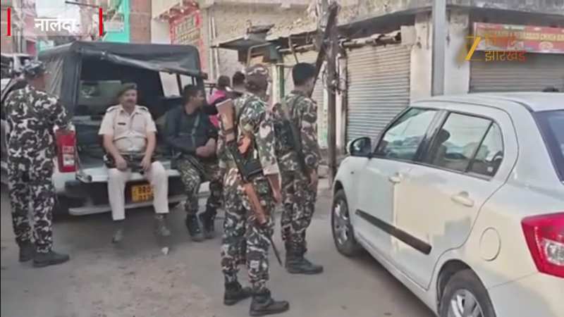 Video: सुबह-सुबह जब नालंदा की सड़कों पर उतर पड़ी NIA की टीमें