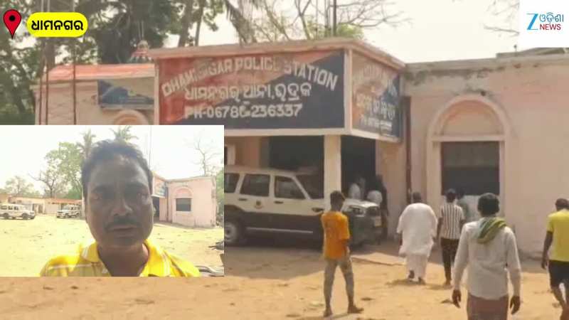 Accident Video: ଟ୍ରାକ୍ଟର-ମୋଟରସାଇକେଲ ଧକ୍କା: ୨ ମୃତ, ୧ ଗୁରୁତର, ଦେଖନ୍ତୁ ଏହି ଭିଡିଓ...