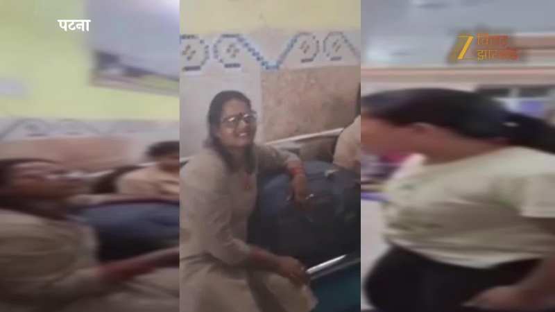 'मोमो, चिंकी और चीनी', बिहार में अरुणाचल प्रदेश की लड़की के साथ बदसलूकी