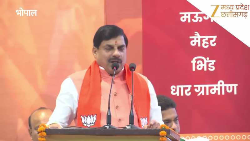 असली धुरंधर का जमाना है... BJP कार्यकर्ताओं को संबोधित करते हुए CM मोहन यादव ने क्यों कही ये बात?