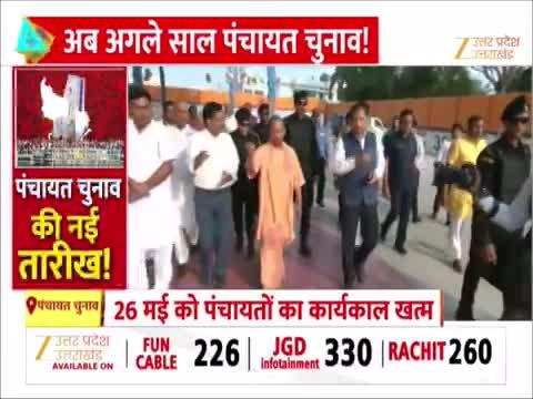 यूपी में विधानसभा चुनाव के बाद ही होंगे पंचायत चुनाव, ये बड़ी वजह आई सामने