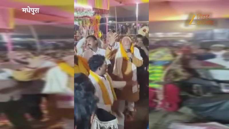 भक्ति में डूबे विधानसभा उपाध्यक्ष! मंच पर माइक थाम झूमे नरेंद्र नारायण यादव, वीडियो वायरल