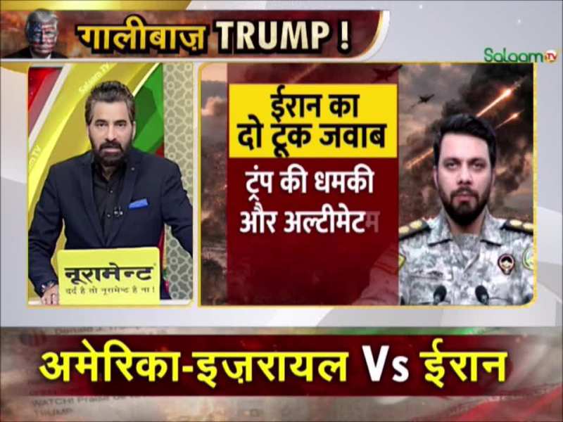 अमेरिका ने ईरान से बचाने के लिए सऊदी अरब और यूएई से माँगा 150 अरब डॉलर का हर्जाना